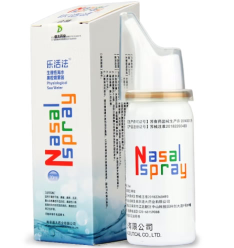 乐活法生理性海水鼻腔喷雾器招商代理 30ml