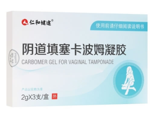 仁和健途阴道填塞卡波姆凝胶招商代理 