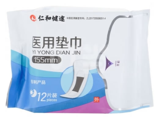 仁和健途医用垫巾招商代理 