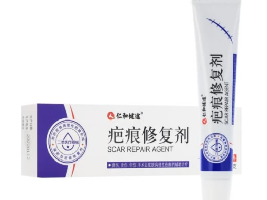 仁和健途疤痕修复剂招商代理 仁和健途