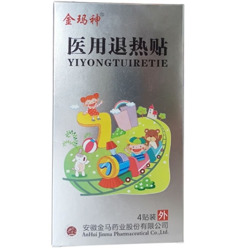 金玛神医用退热贴招商代理 小儿型