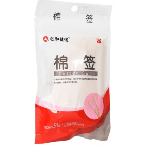 仁和健途棉签招商代理 50支
