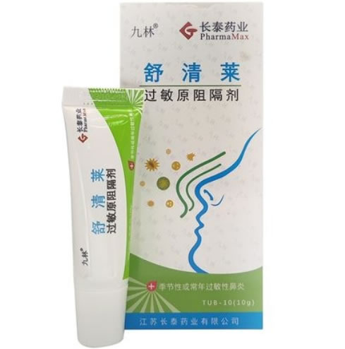 九林/舒清莱/长泰药业过敏原阻隔剂招商代理 