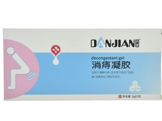 消痔凝胶