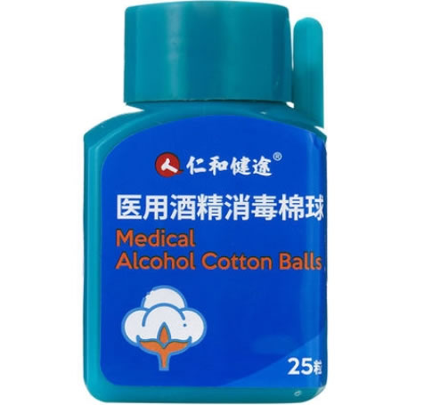 医用酒精消毒棉球