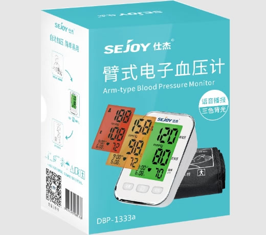 SEJOY仕杰臂式电子血压计招商代理 DBP-1333a 仕杰