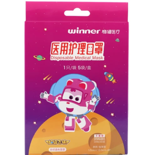 稳健医疗医用护理口罩招商代理 12cm*10.5cm*5只