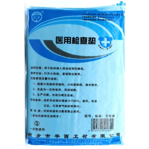 卫安医用检查垫招商代理 