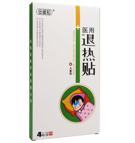 金鲁和医用退热贴招商代理 4贴