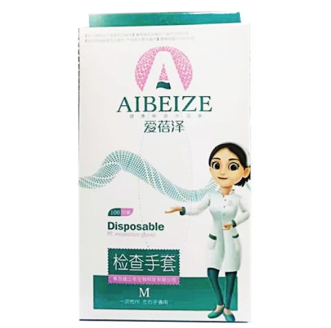 爱蓓泽检查手套招商代理 