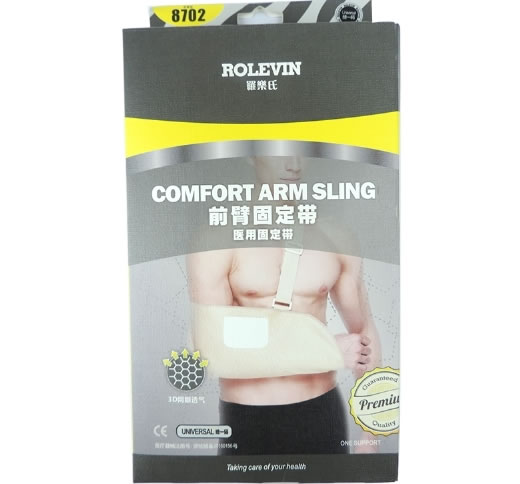 罗乐氏医用固定带招商代理 医用固定带