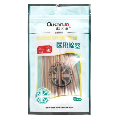欧卡诺医用棉签招商代理 50支