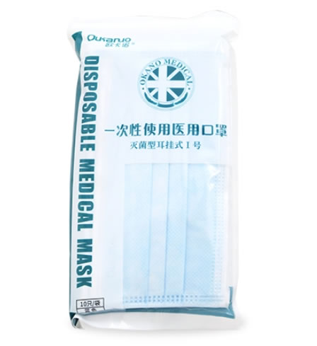 欧卡诺一次性使用医用口罩招商代理 10只