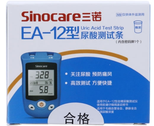 尿酸测试条招商代理 EA-12型 50支 三诺生物