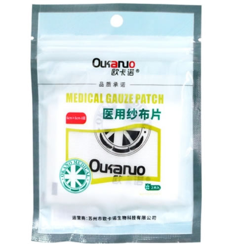 欧卡诺医用纱布片招商代理 2片