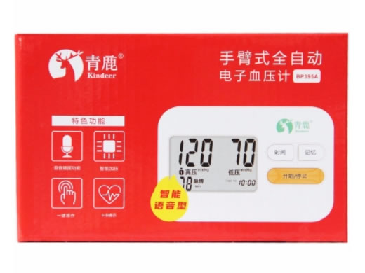 青鹿手臂式全自动电子血压计招商代理 BP395A 青鹿