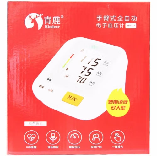 青鹿手臂式全自动电子血压计招商代理 BP313A