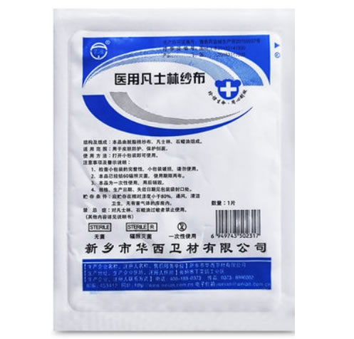 卫安医用凡士林纱布招商代理 