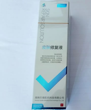 巴德益康皮肤修复液招商代理 巴德益康