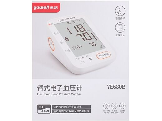 yuwell鱼跃臂式电子血压计招商代理 YE680B 非背光