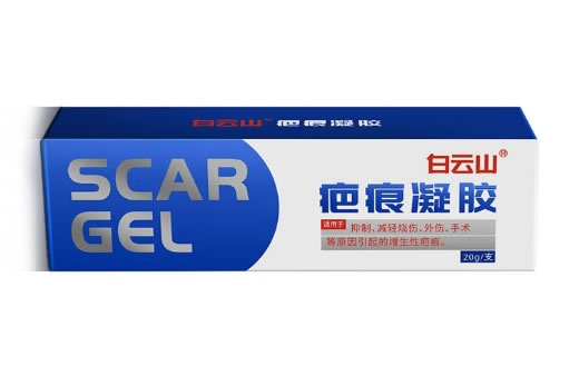 白云山疤痕凝胶招商代理 