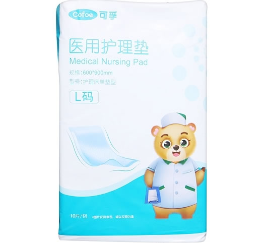 Cofoe可孚医用护理垫招商代理 护理床单垫型