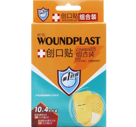 第1时间创口贴招商代理 10+4大片装