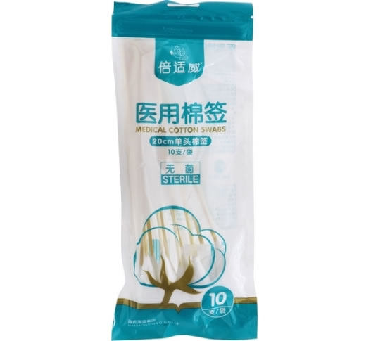 倍适威医用棉签招商代理 20cm*10支 倍适威
