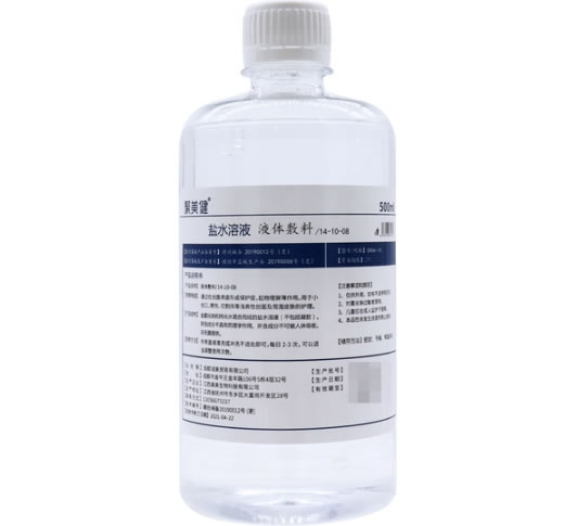 聚美健液体敷料/14-10-08招商代理 500ml 液体敷料