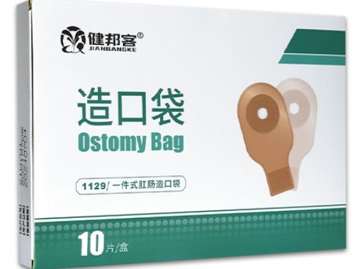 健邦客造口袋招商代理 