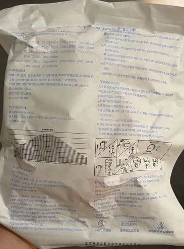 哈卫一次性使用雾化器招商代理 哈卫