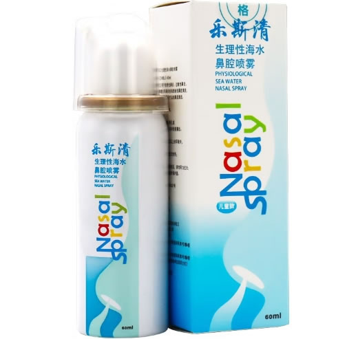 乐斯清生理性海水鼻腔喷雾招商代理 