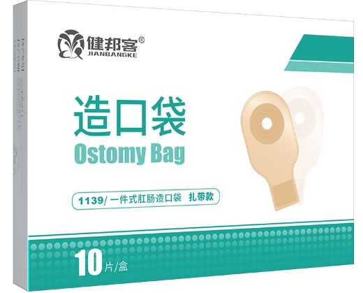 健邦客造口袋招商代理 一件式肛肠造口袋(扎带款)