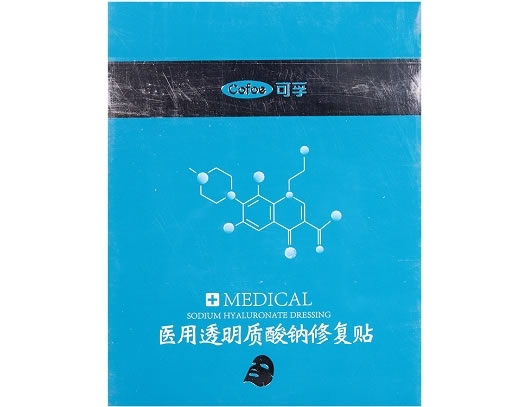 医用透明质酸钠修复贴