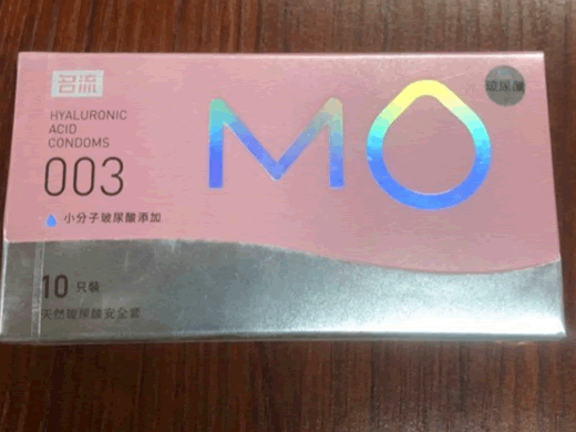 名流天然胶乳橡胶避孕套招商代理 10只装 玻尿酸