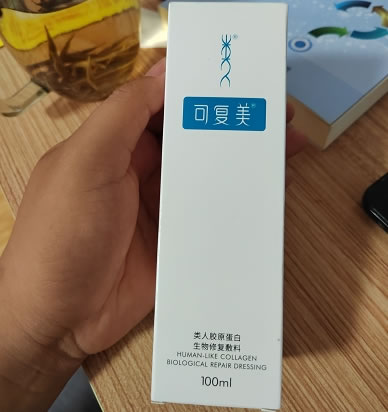 可复美类人胶原蛋白生物修复敷料招商代理 喷雾型