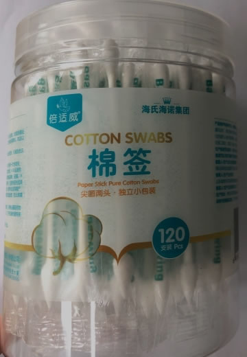 倍适威棉签招商代理 120支 尖圆两头