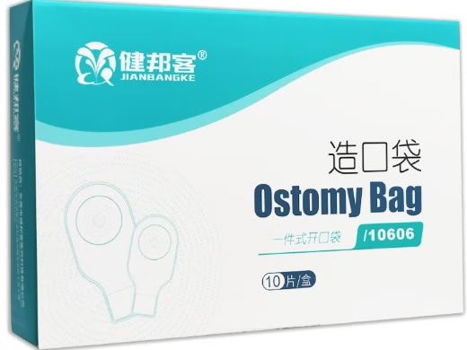 健邦客造口袋招商代理 一件式开口袋