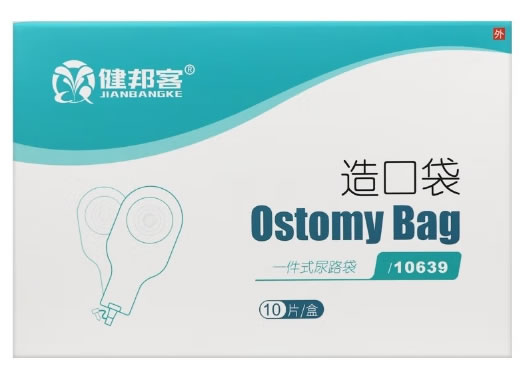 健邦客造口袋招商代理 10639