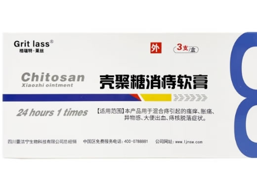 格瑞特莱丝壳聚糖消痔软膏招商代理 3支