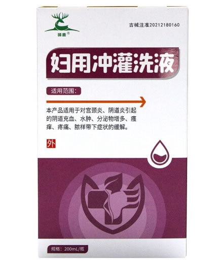 妇用冲灌洗液