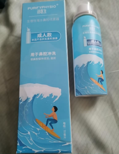 洁医生生理性海水鼻腔喷雾器招商代理 70ml