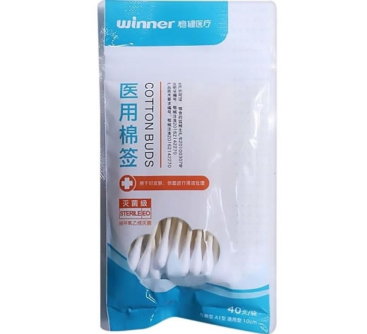 稳健医疗医用棉签招商代理 40支 竹棒型