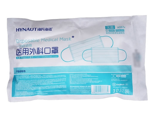 海氏海诺一次性使用医用外科口罩招商代理 10只 白色