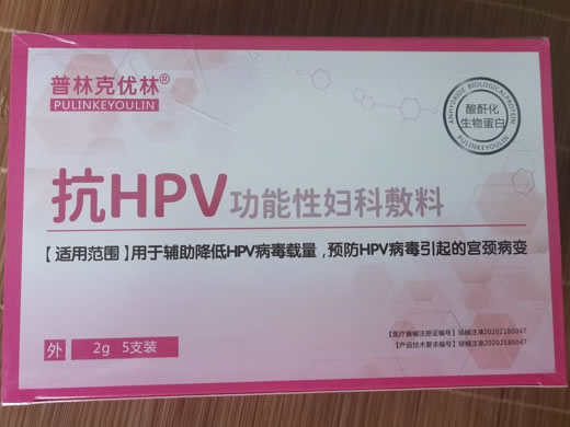 抗HPV功能性妇科敷料