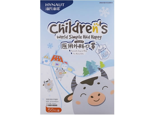 海氏海诺一次性使用医用外科口罩招商代理 A+02 无菌