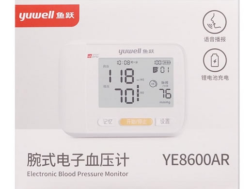 鱼跃yuwell腕式电子血压计招商代理 