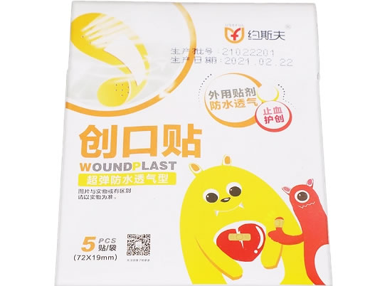 约斯夫创口贴招商代理 5贴
