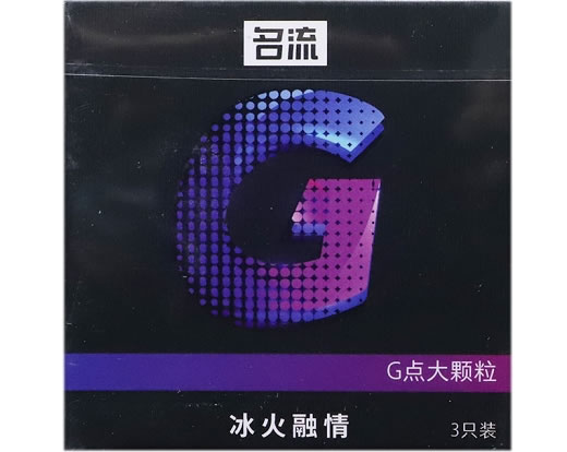 名流天然胶乳橡胶避孕套招商代理 3只 G点大颗粒