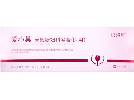 爱小巢/康药师壳聚糖妇科凝胶招商代理 